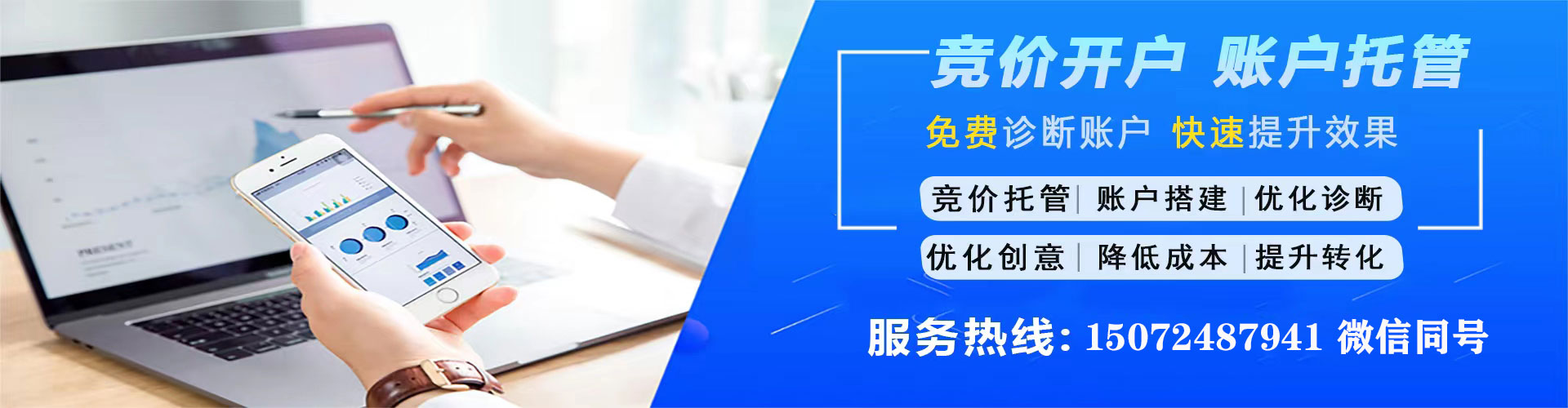 香洲sem怎么做