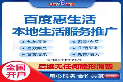 个人如何通过百度竞价开户快速提升品牌知名度